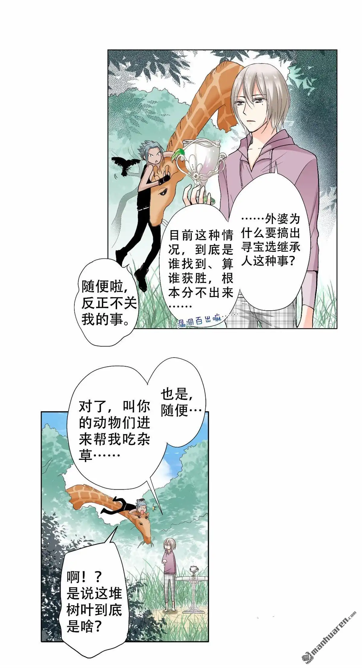 第3页
