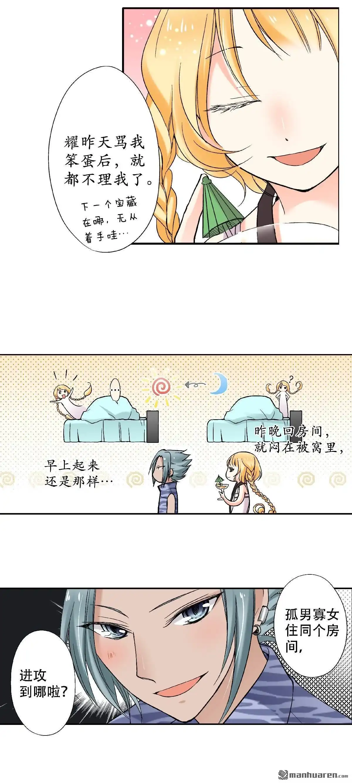 第16页