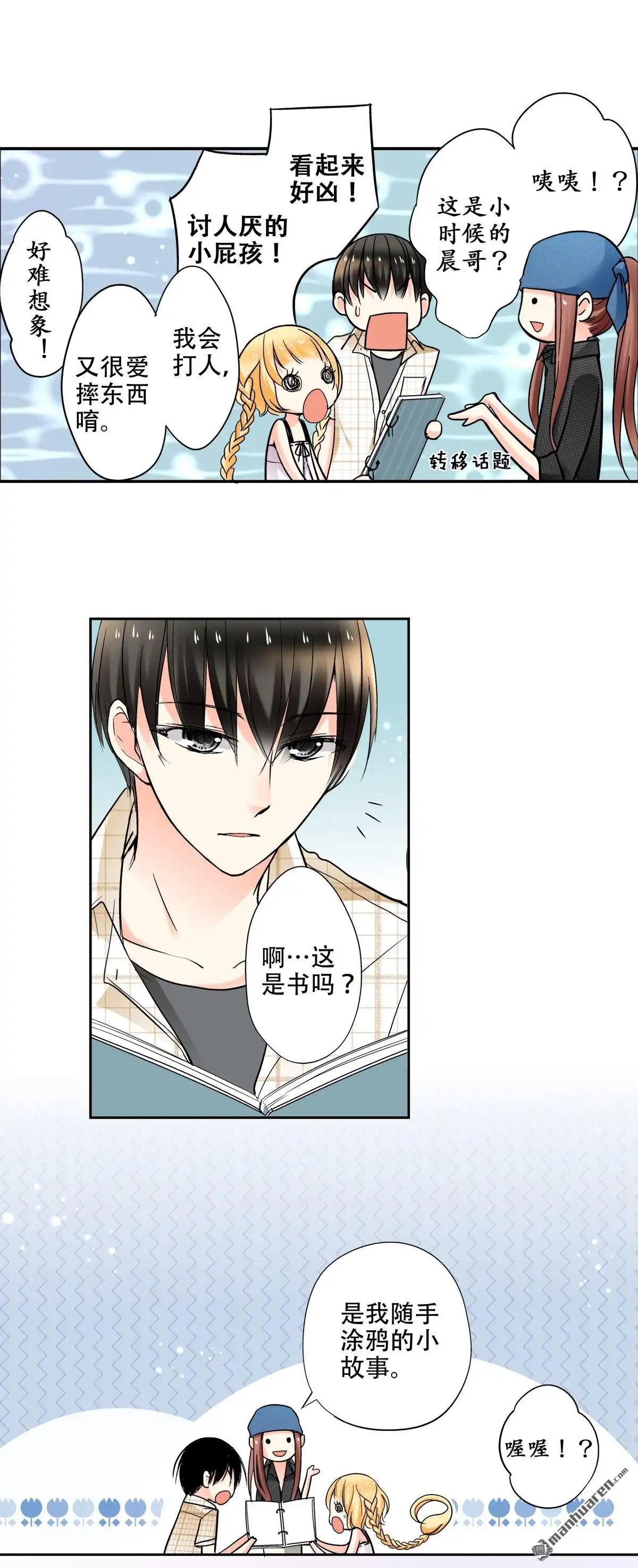 第25页
