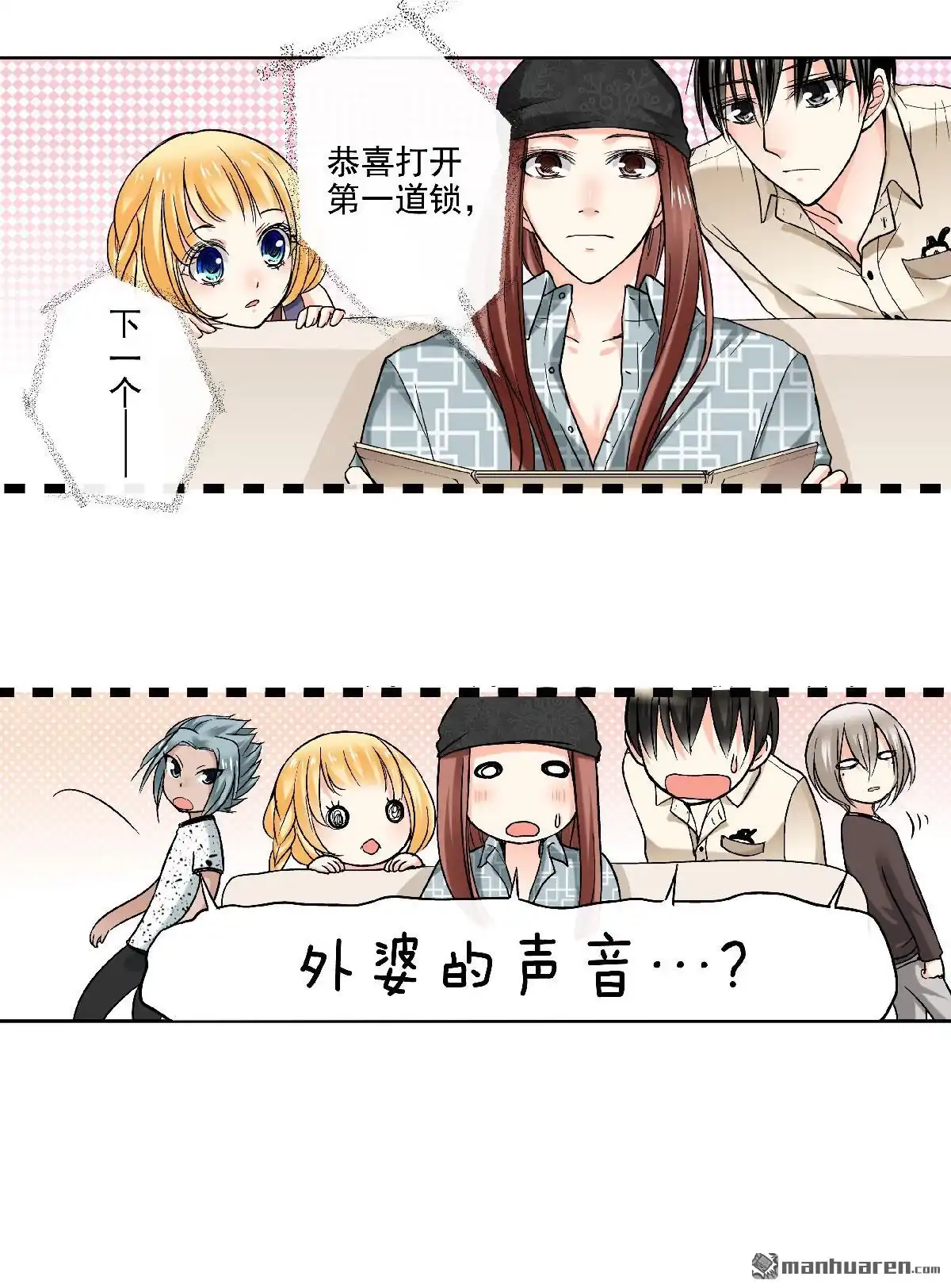 第15页