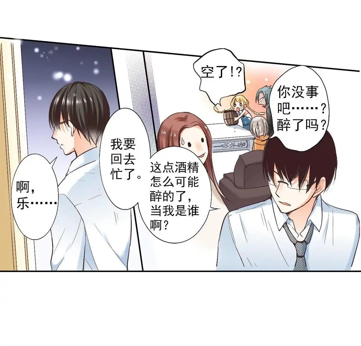 第53页