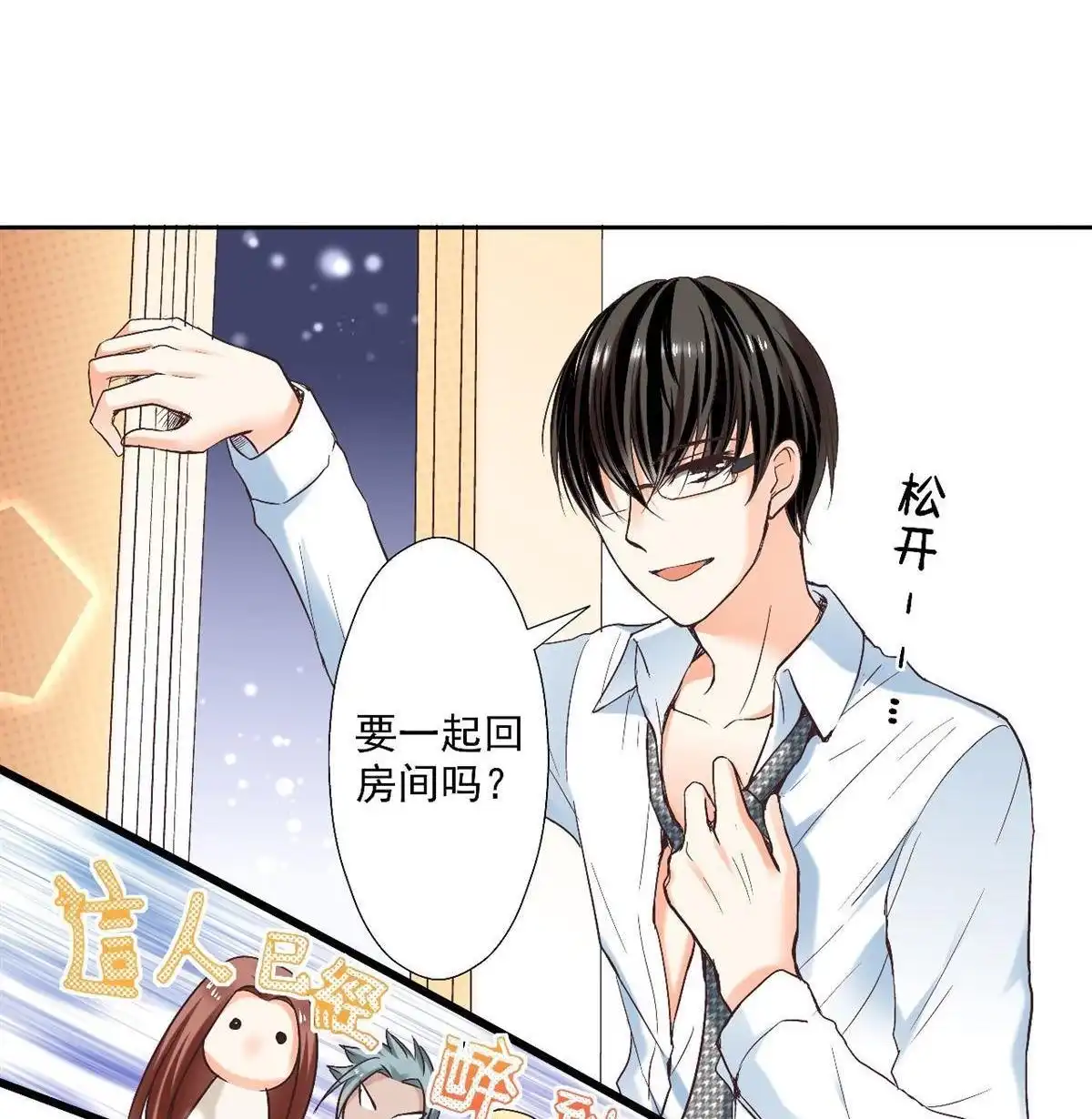第54页