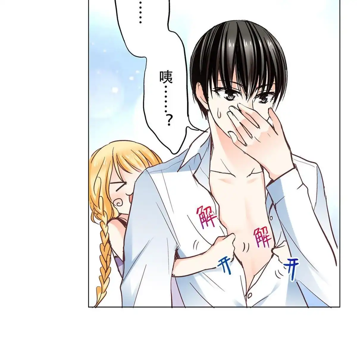 第69页
