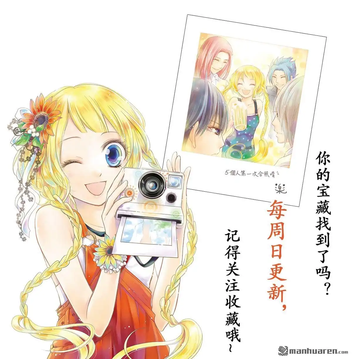 第73页