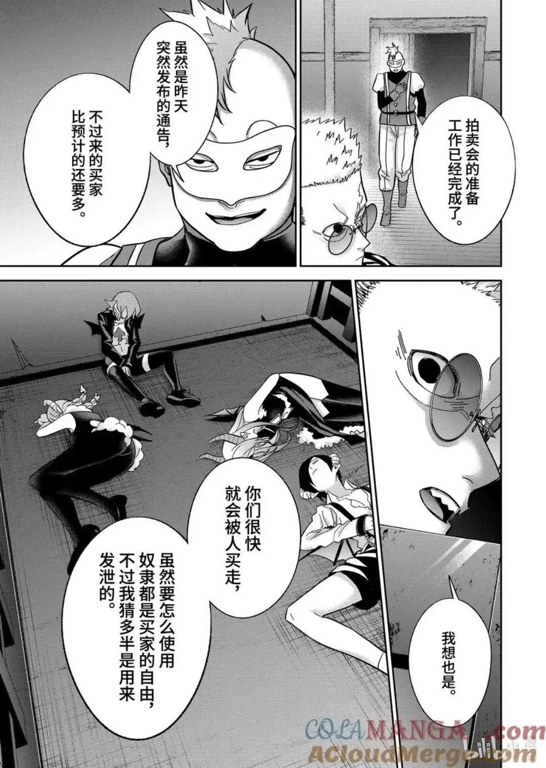 第6页