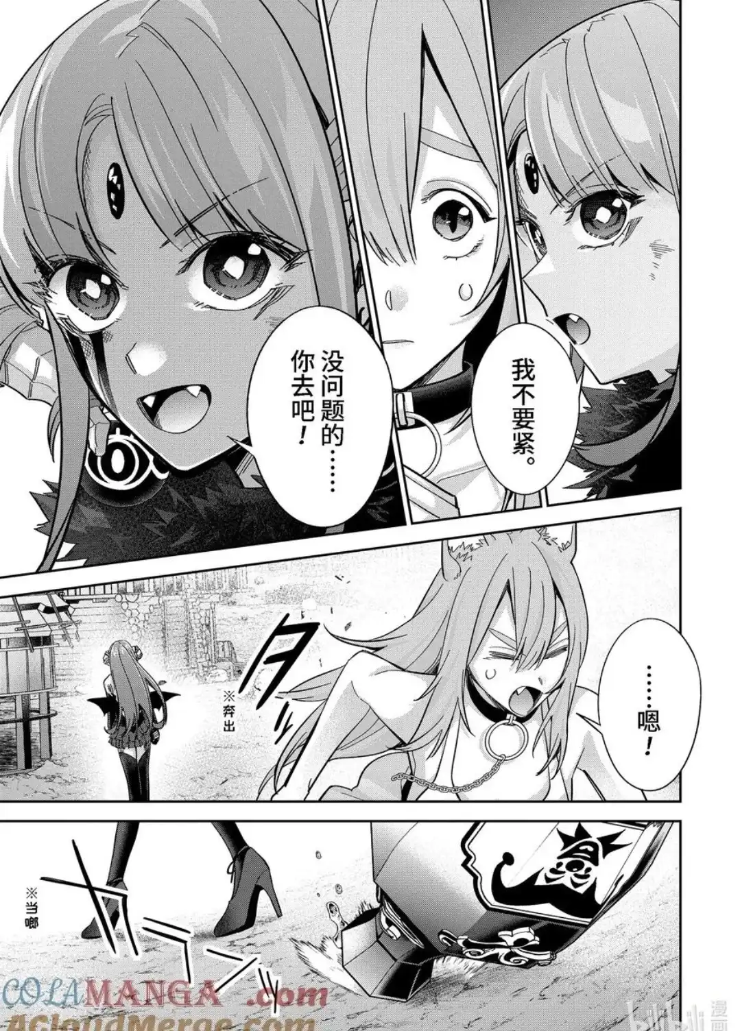 第7页