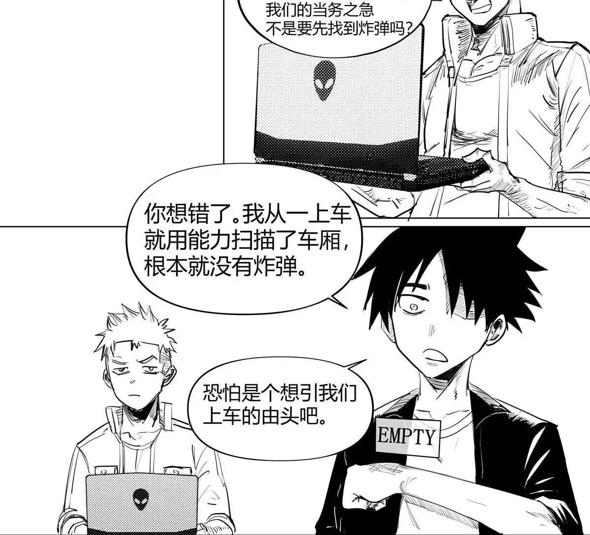 第63页