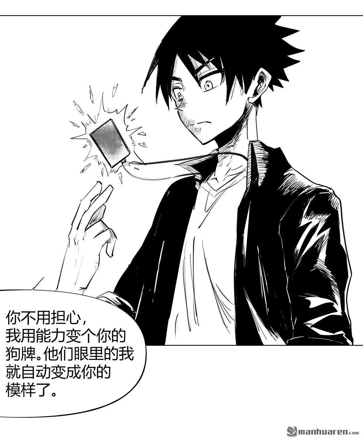 第65页