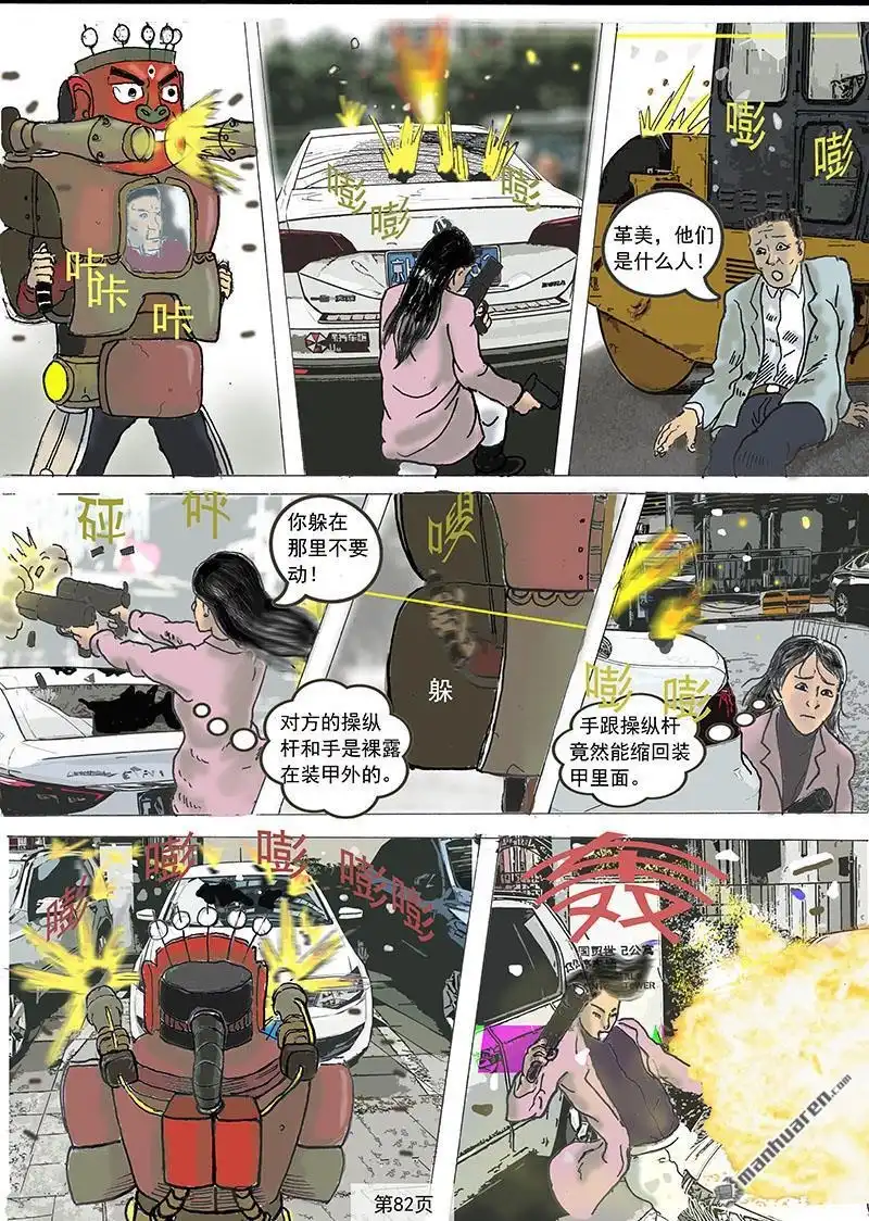 第3页