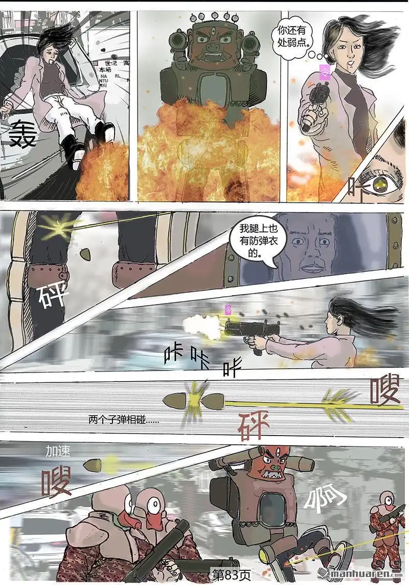 第4页