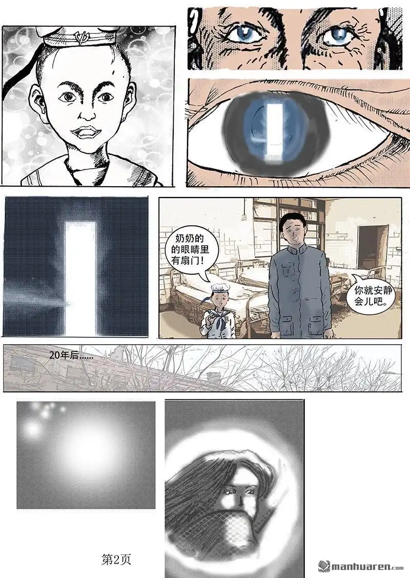 第2页