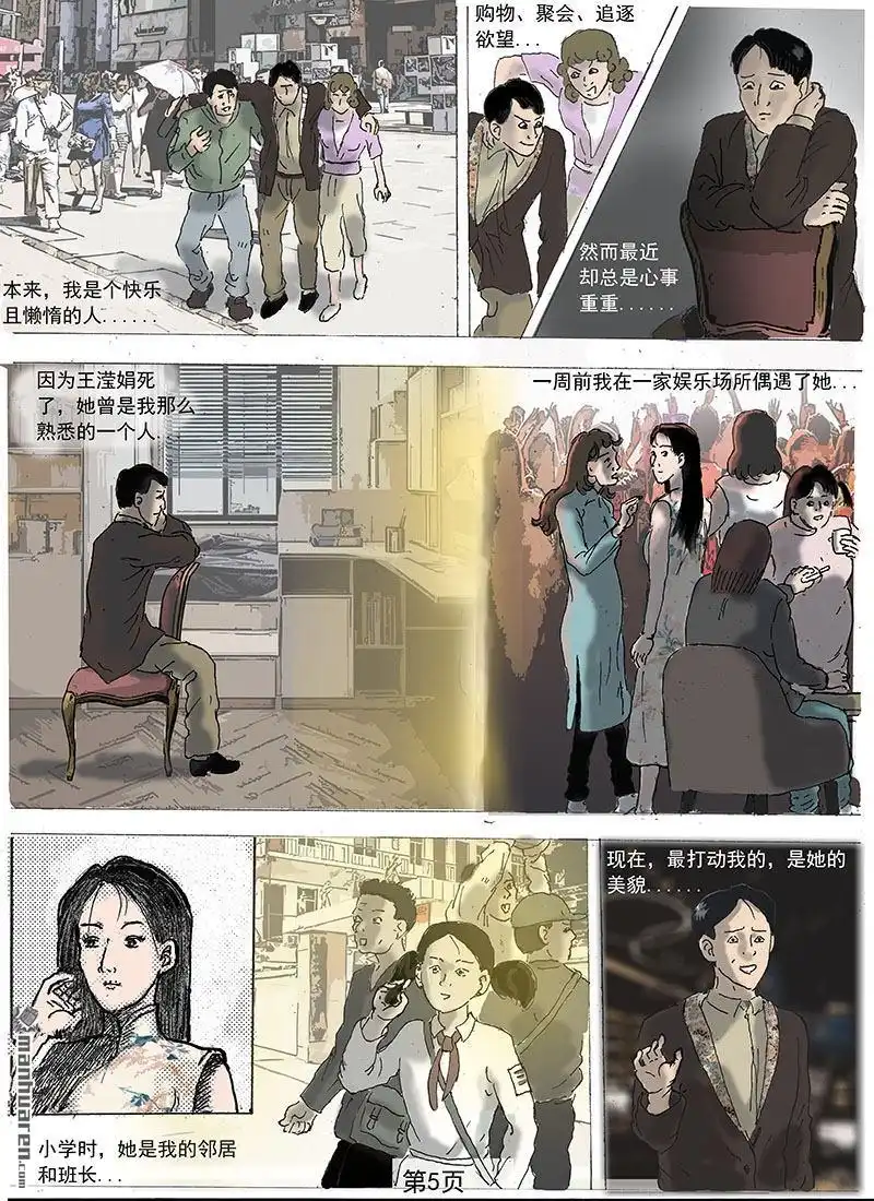 第5页