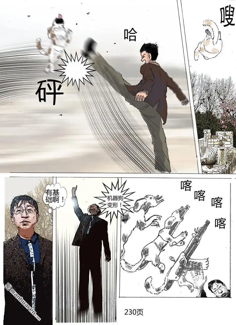 第2页