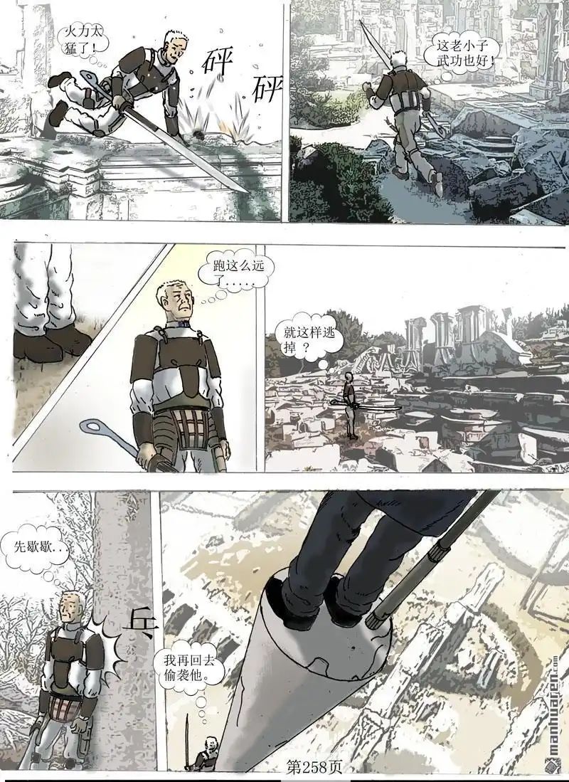 第3页