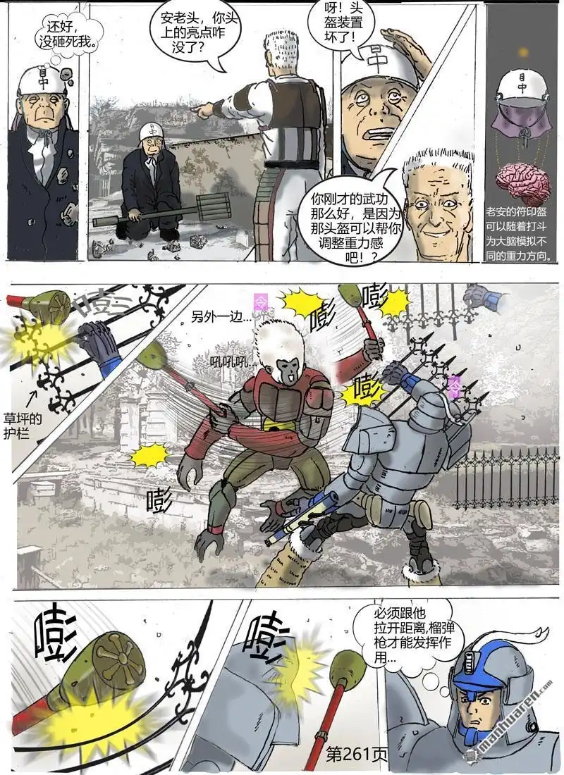 第3页