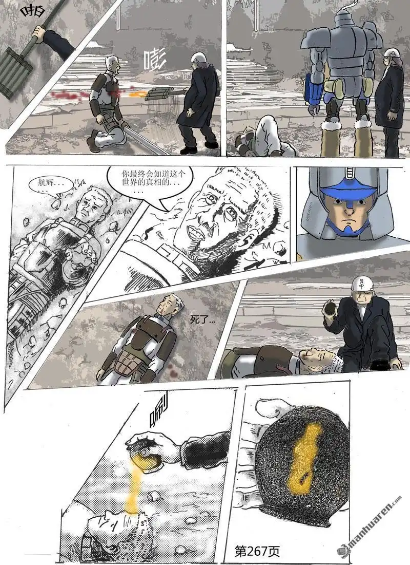第3页