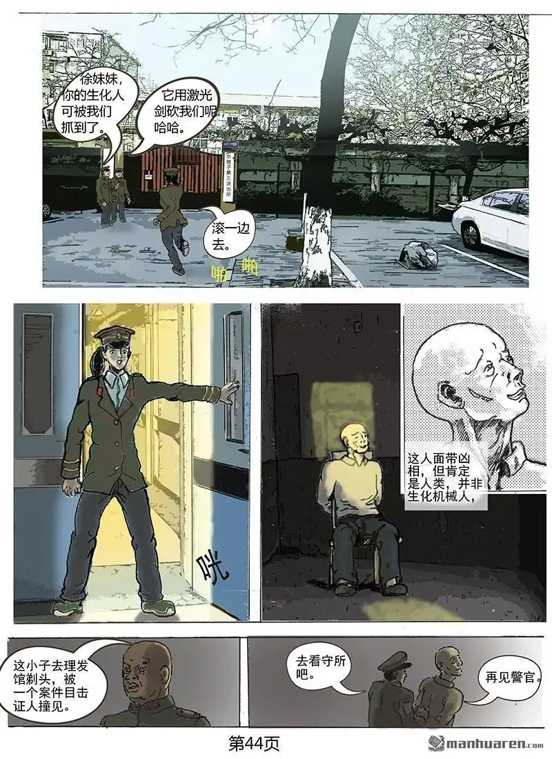 第2页