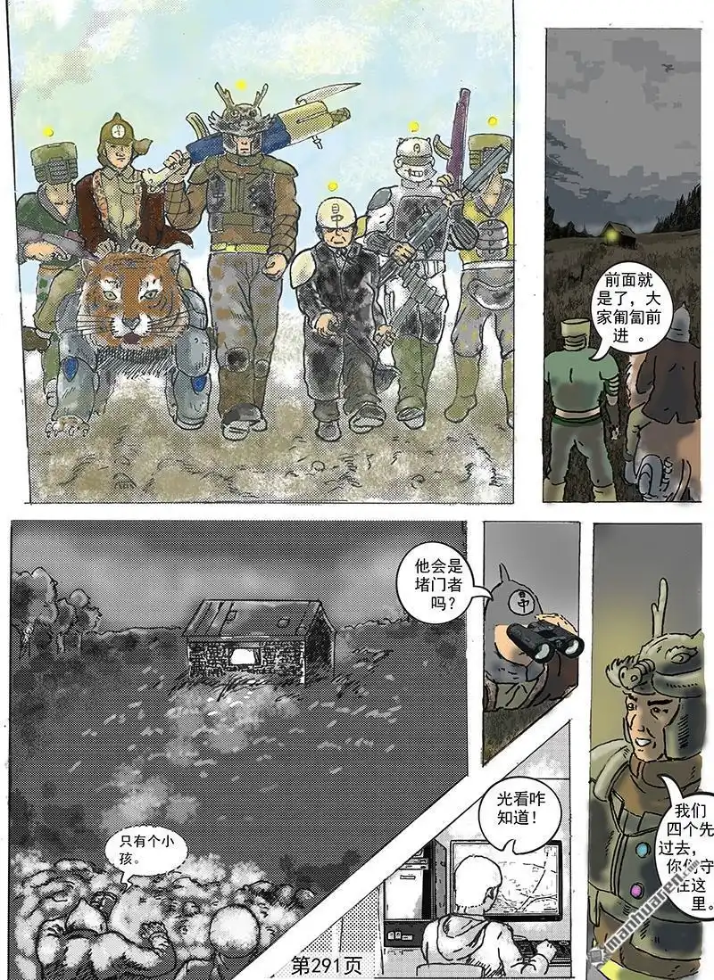 第2页