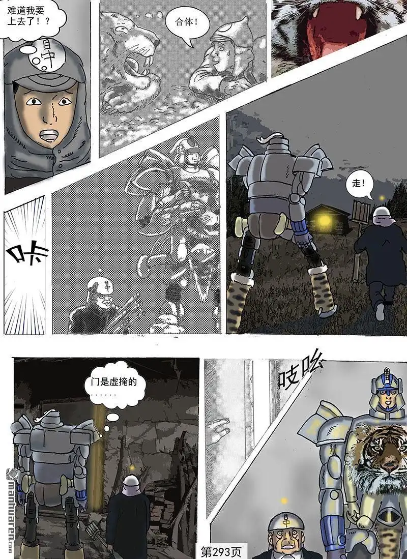 第4页