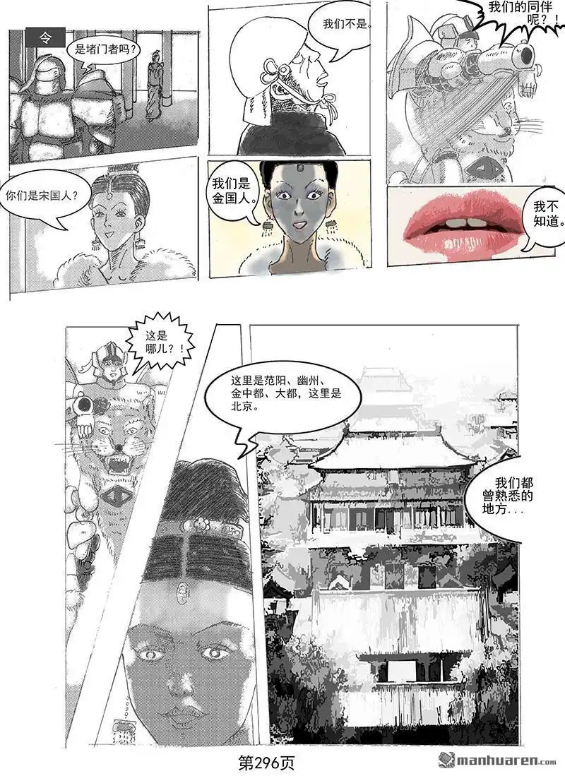 第3页