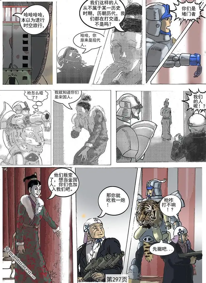 第4页