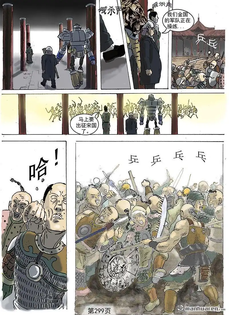 第2页