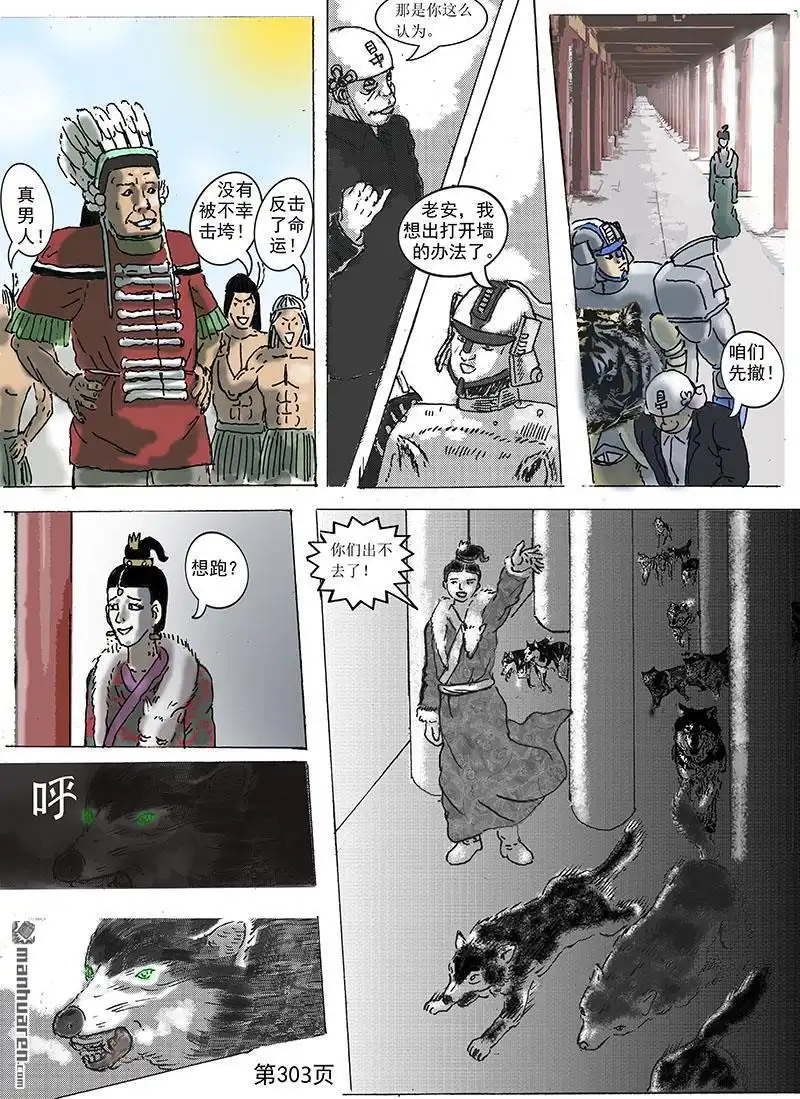 第2页