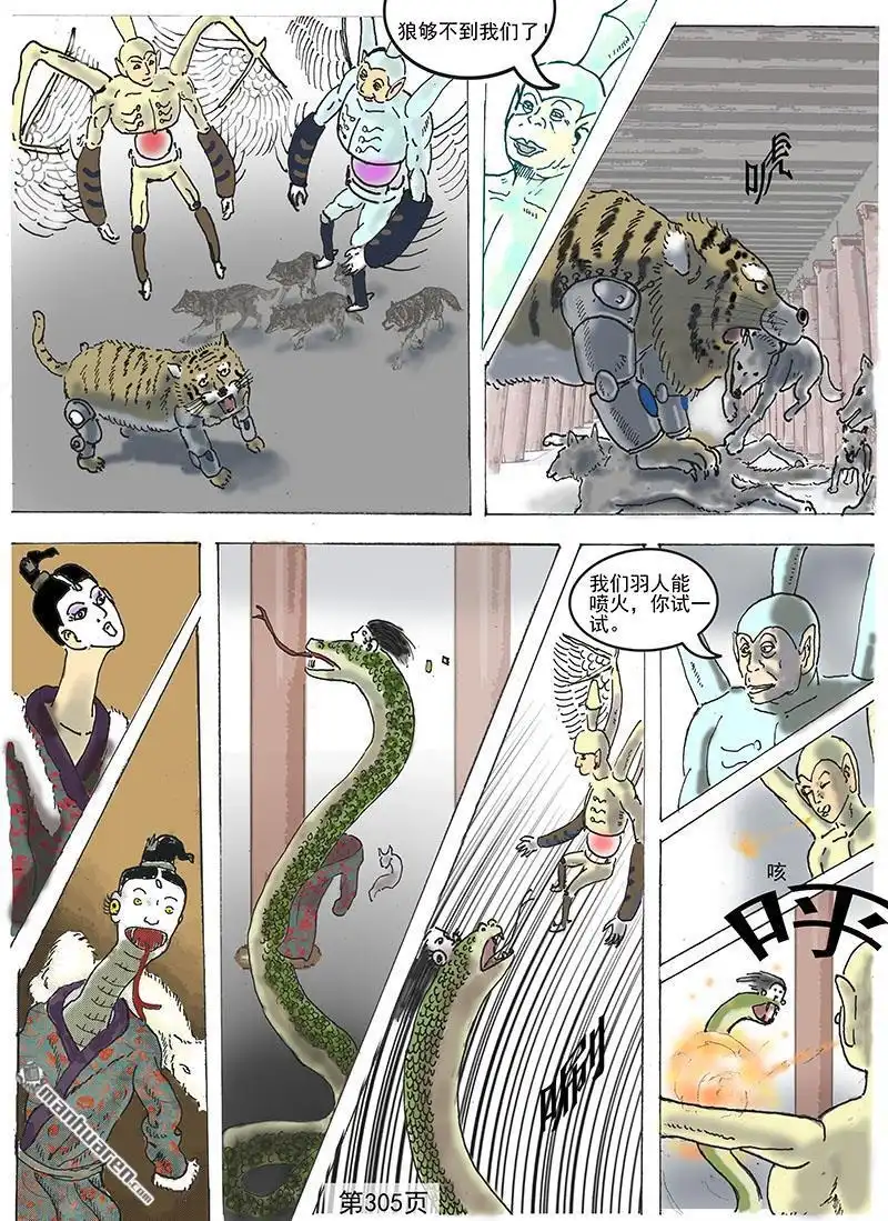 第4页
