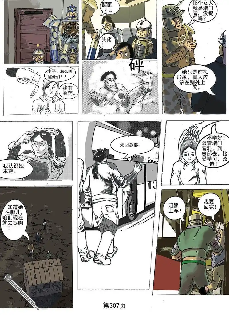第2页