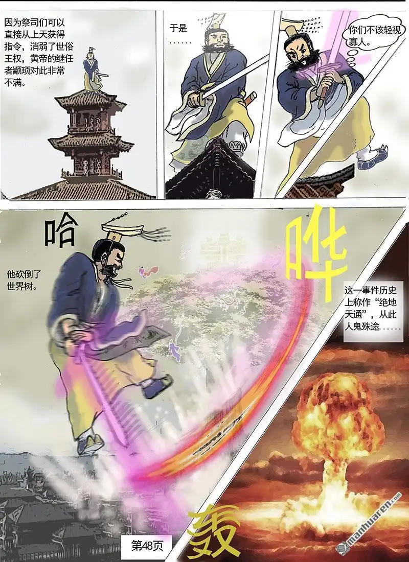 第3页