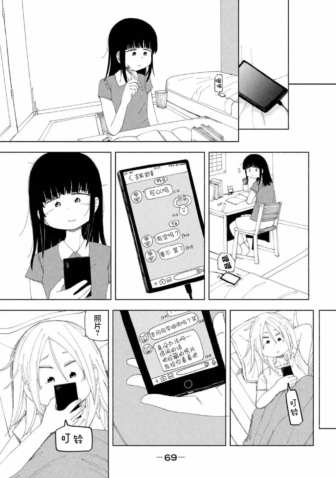第9页