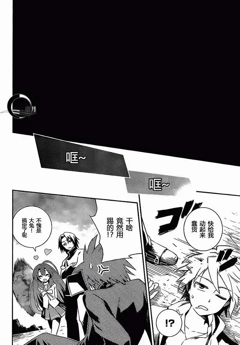 第30页