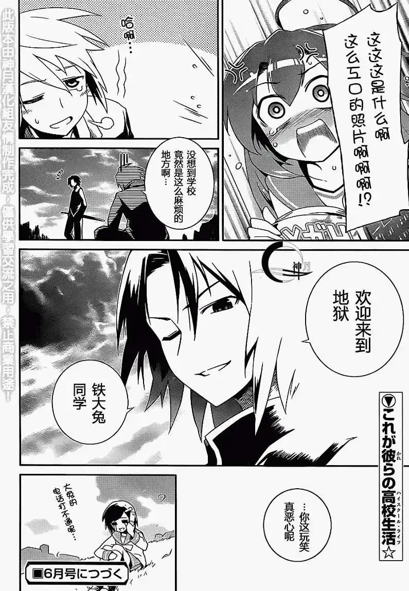 第32页