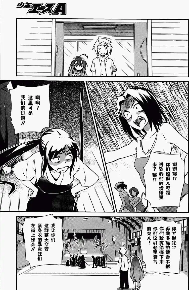 第27页