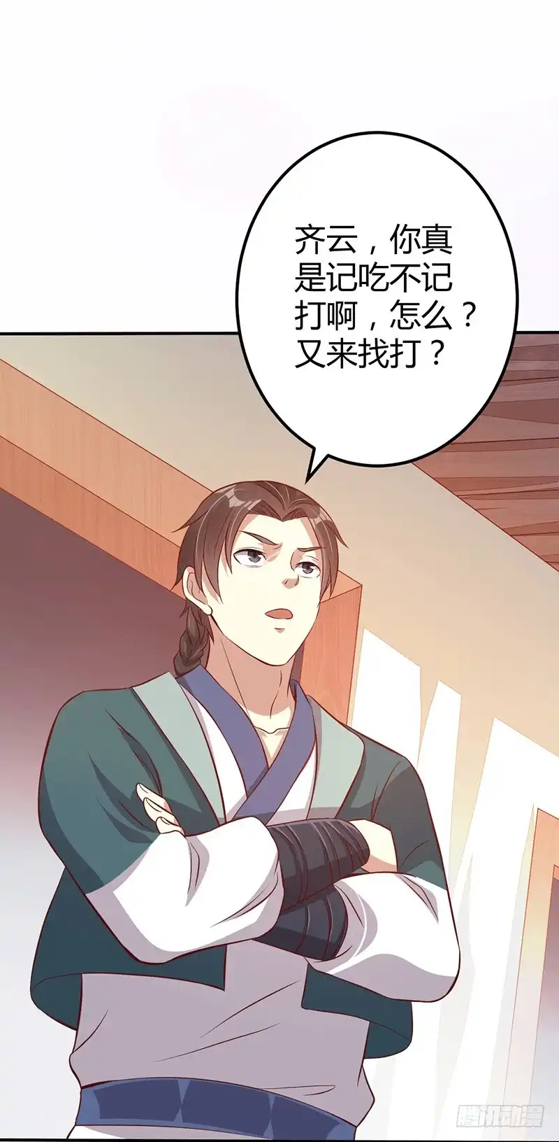 第28页