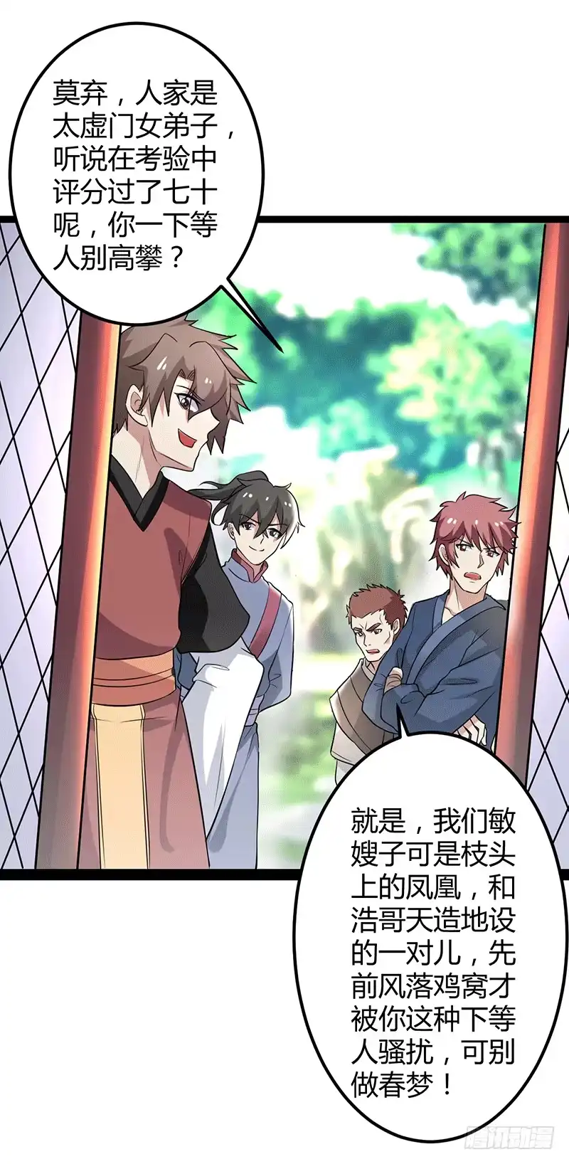 第28页