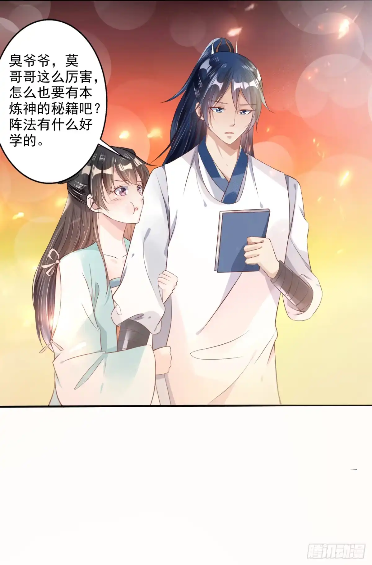 第24页