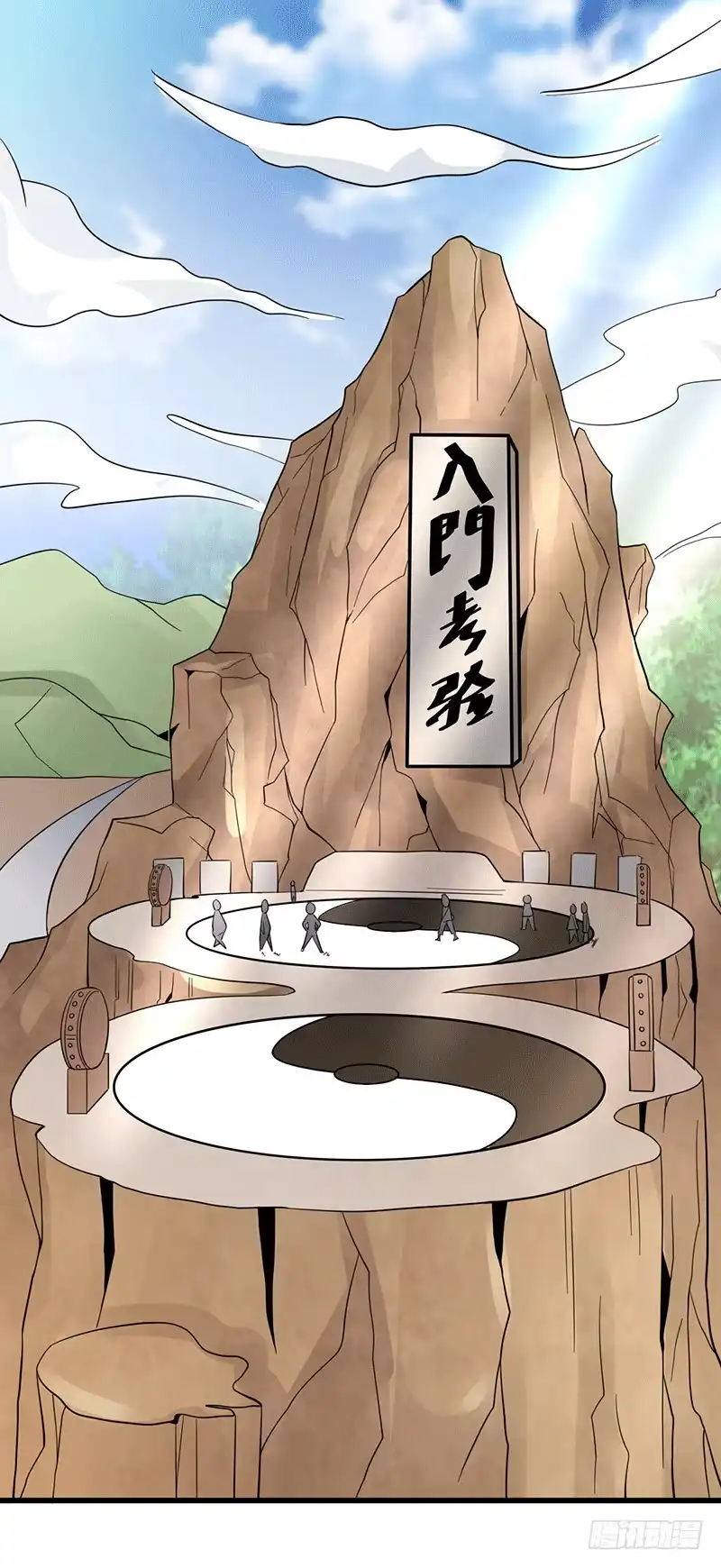 第29页