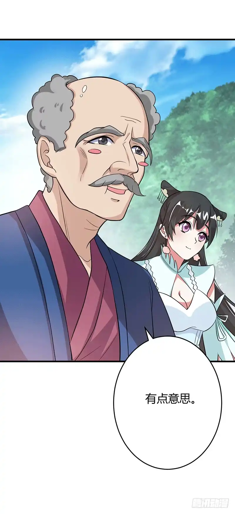 第32页