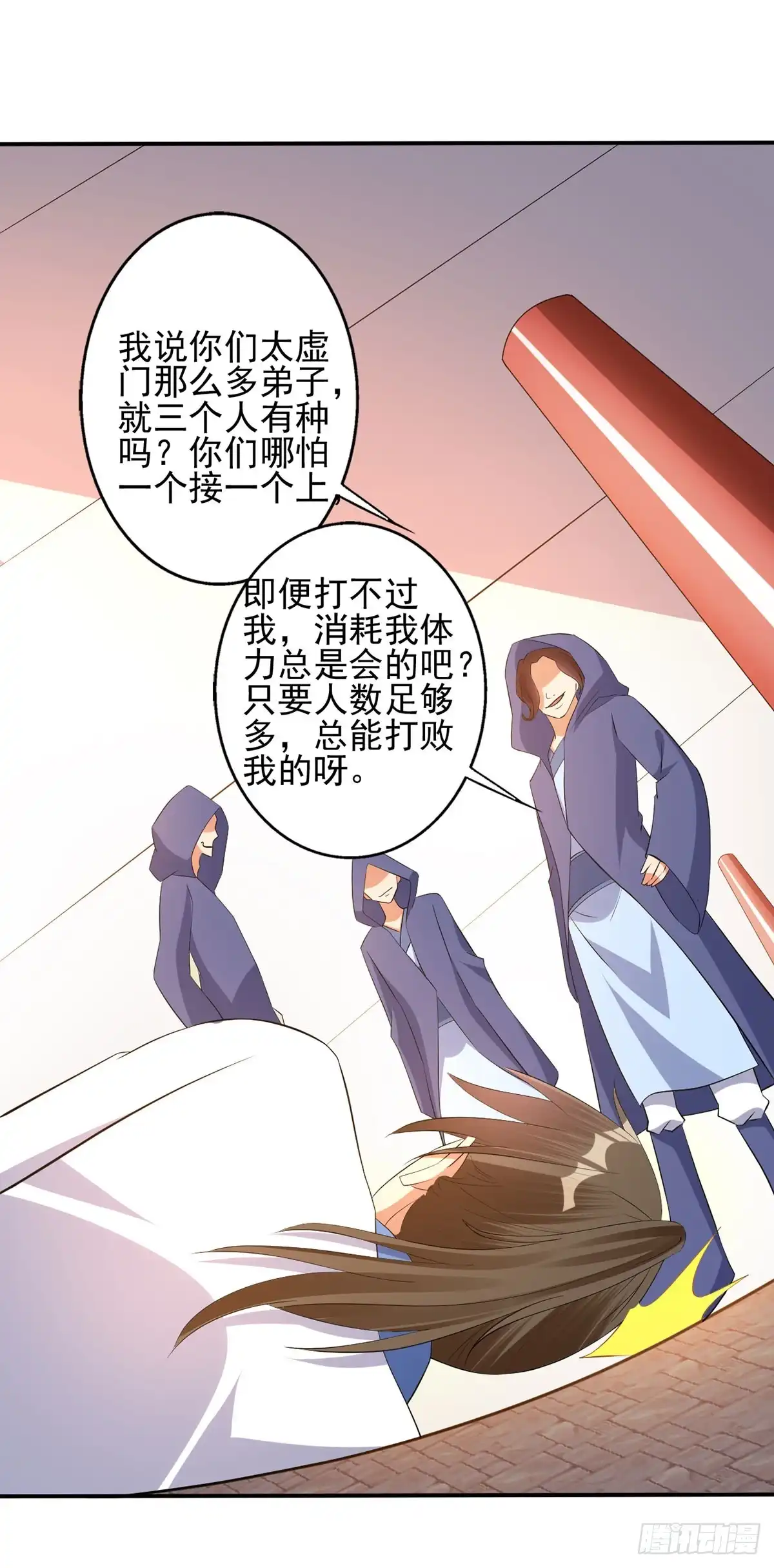 第26页