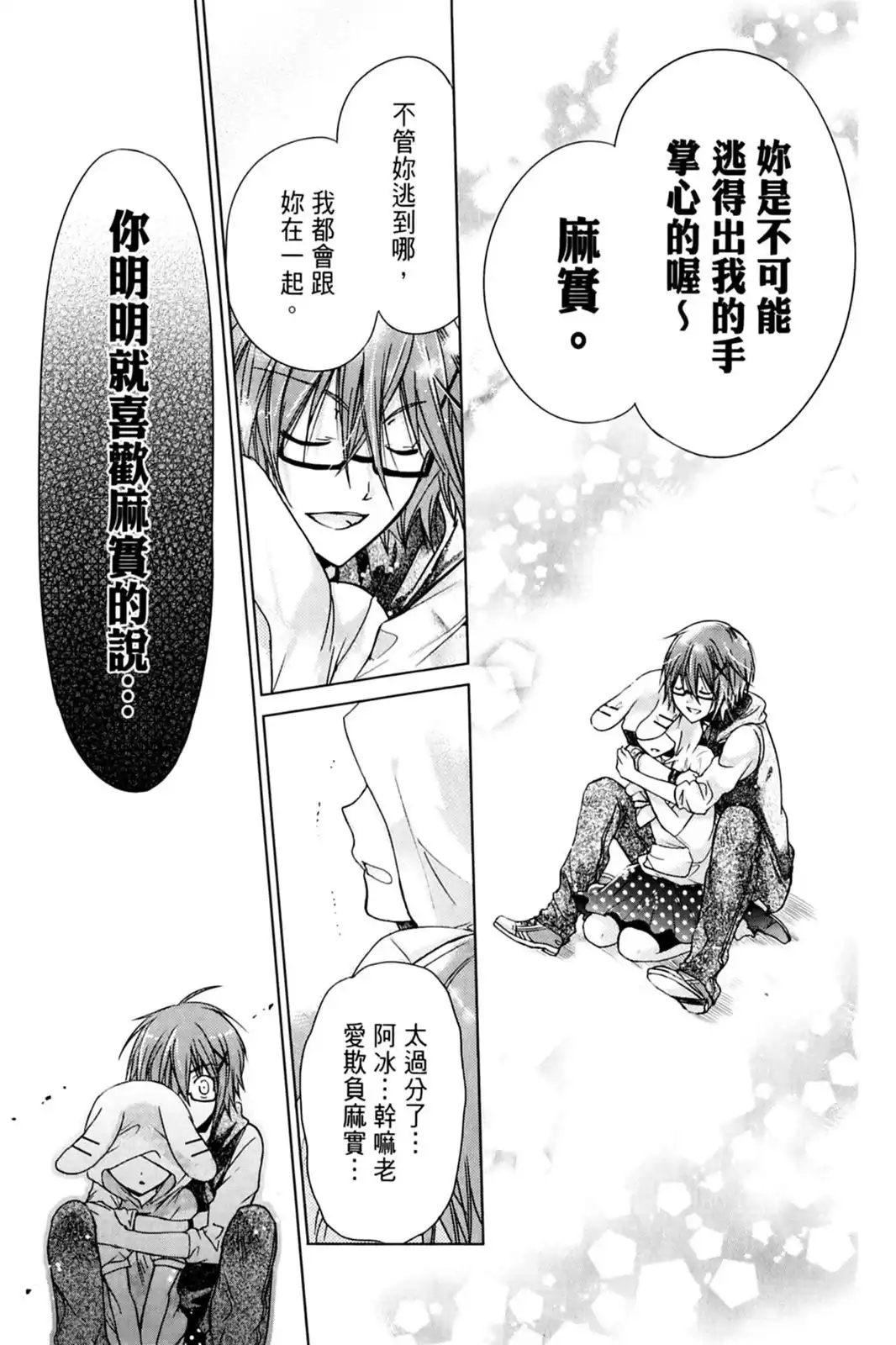第100页