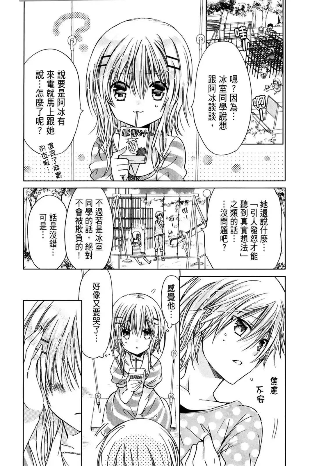 第101页