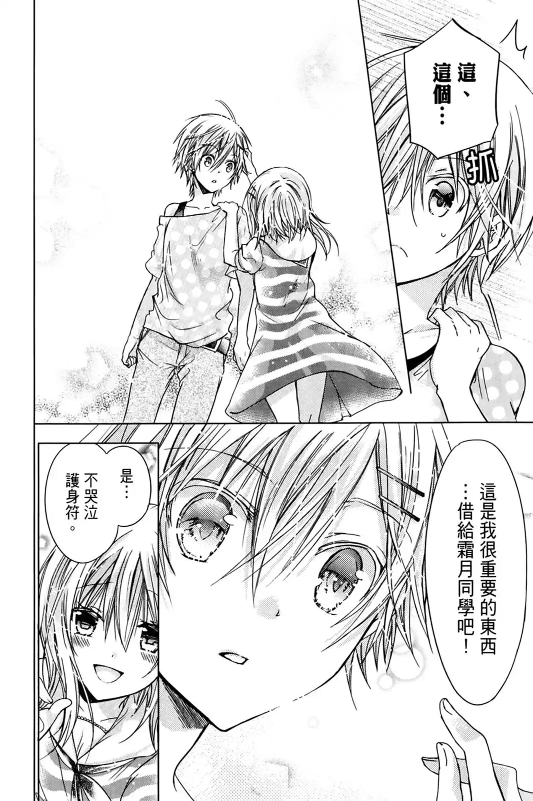 第102页
