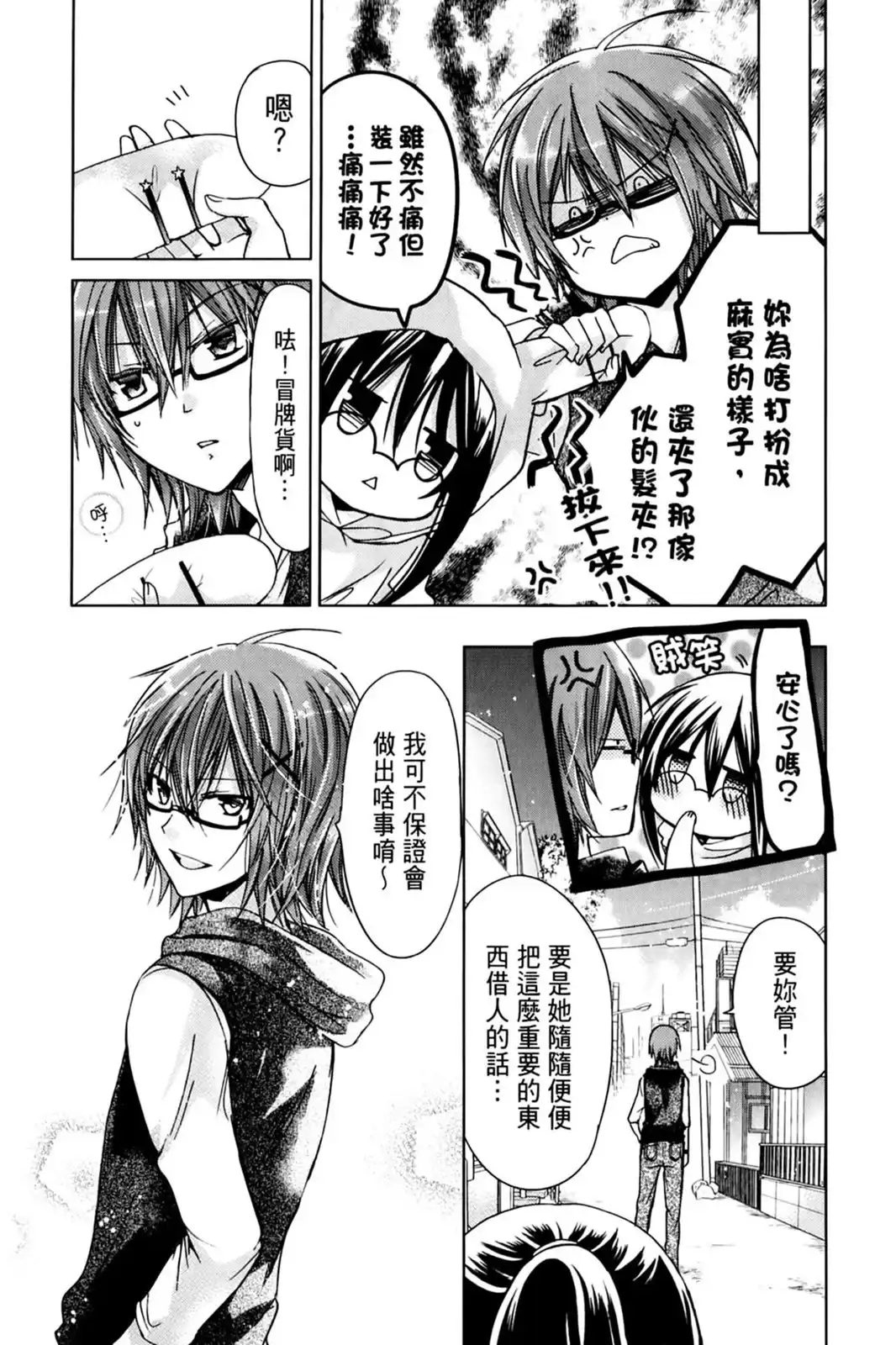 第103页