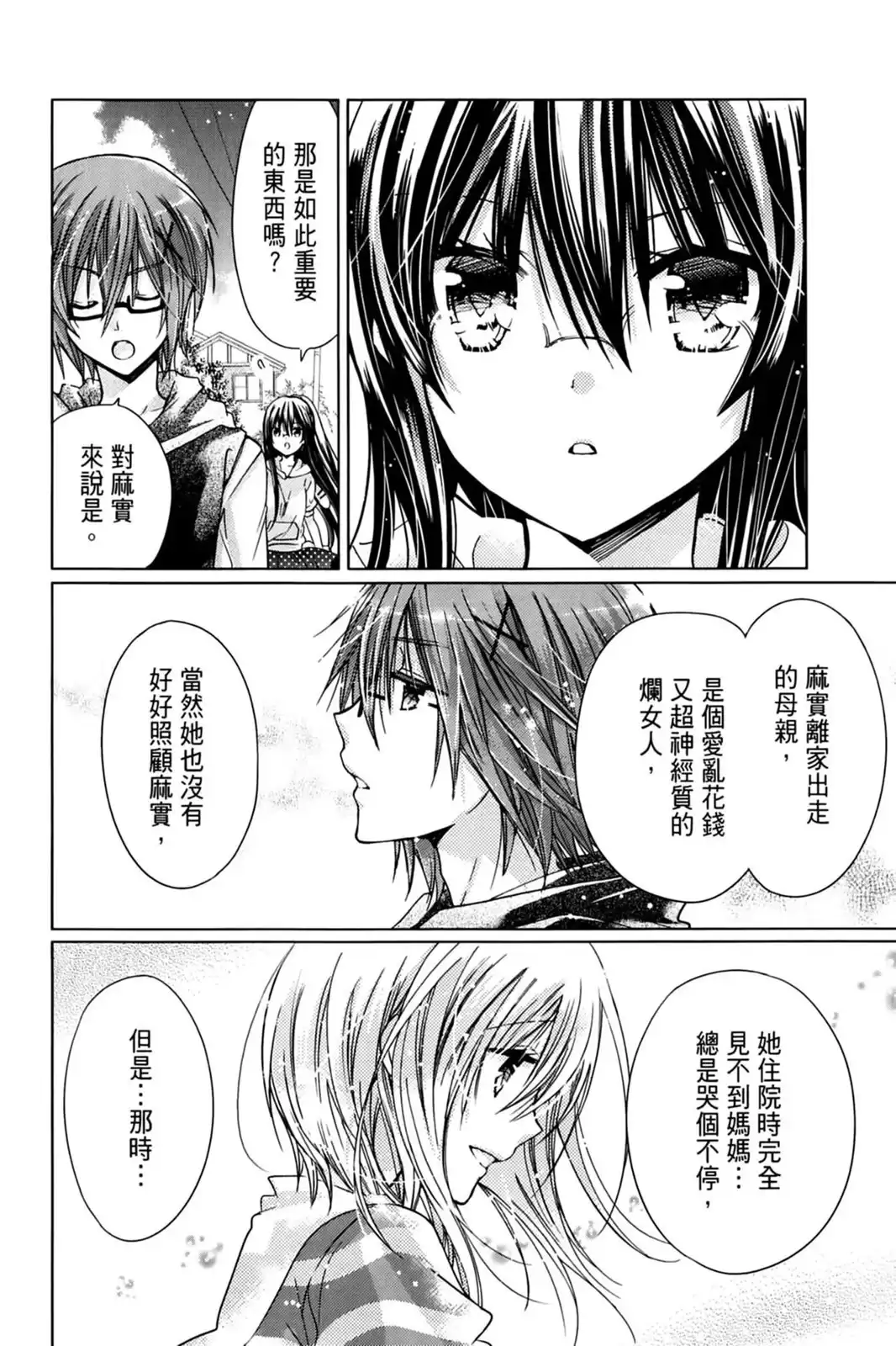 第104页