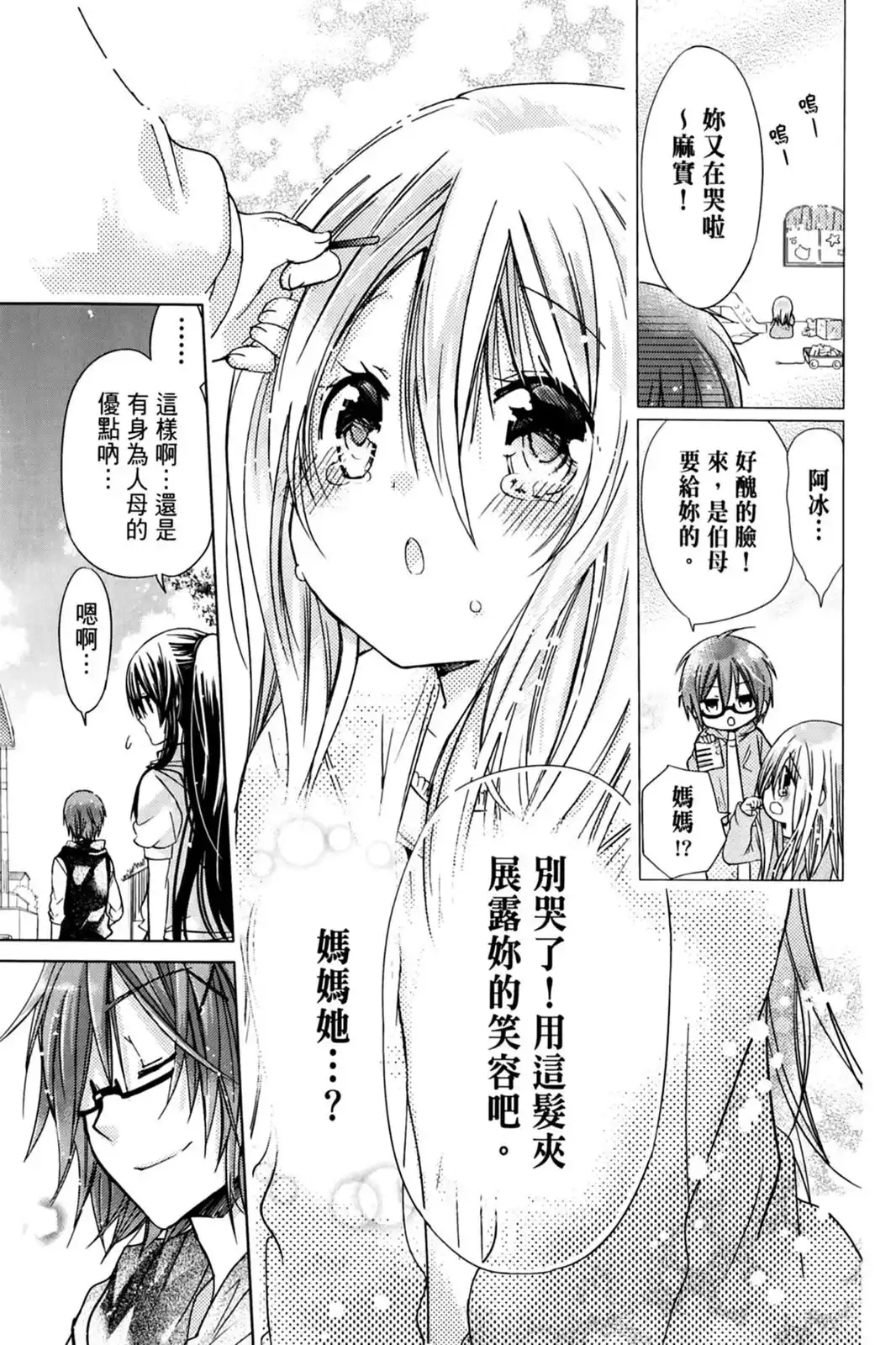 第105页