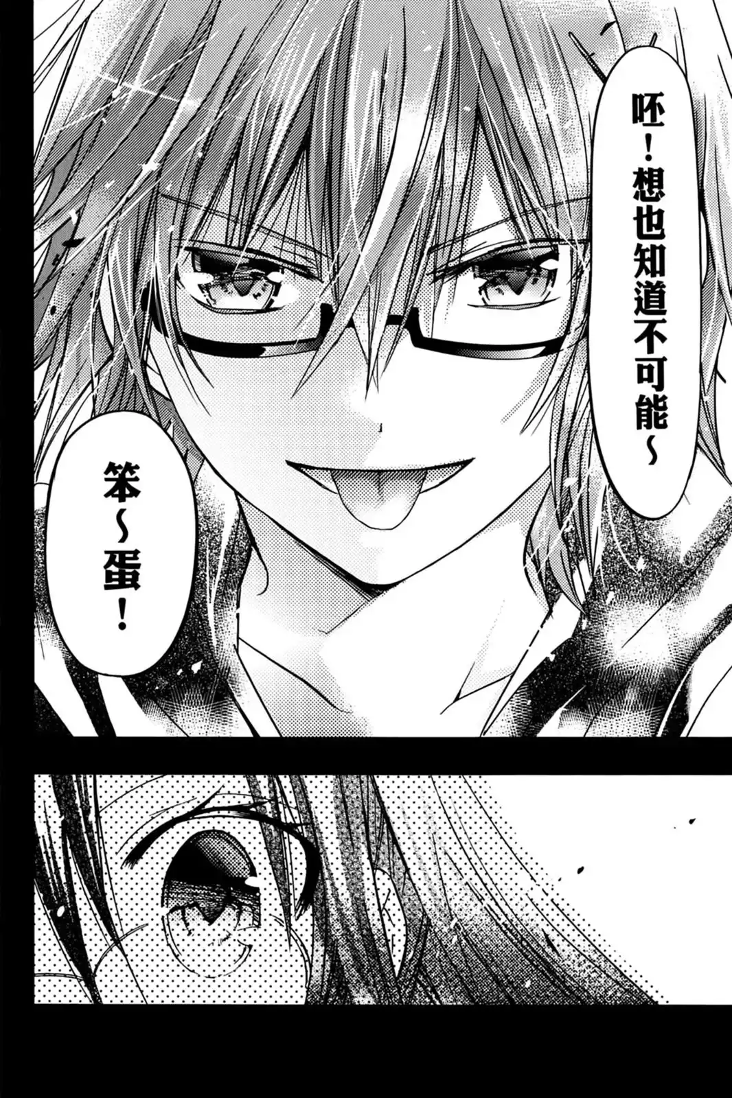 第106页