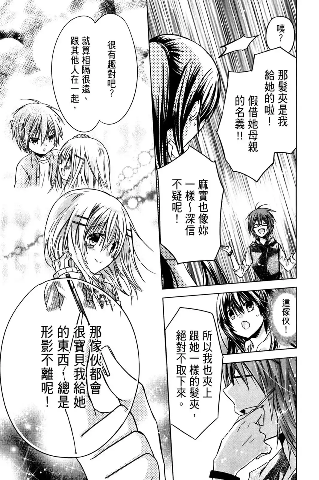 第107页