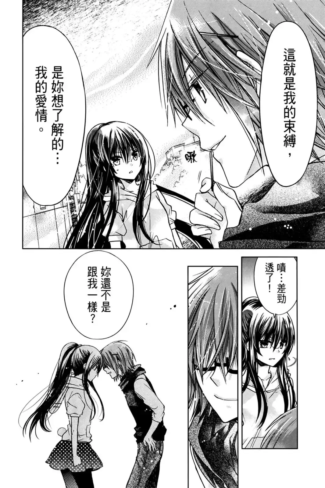 第108页