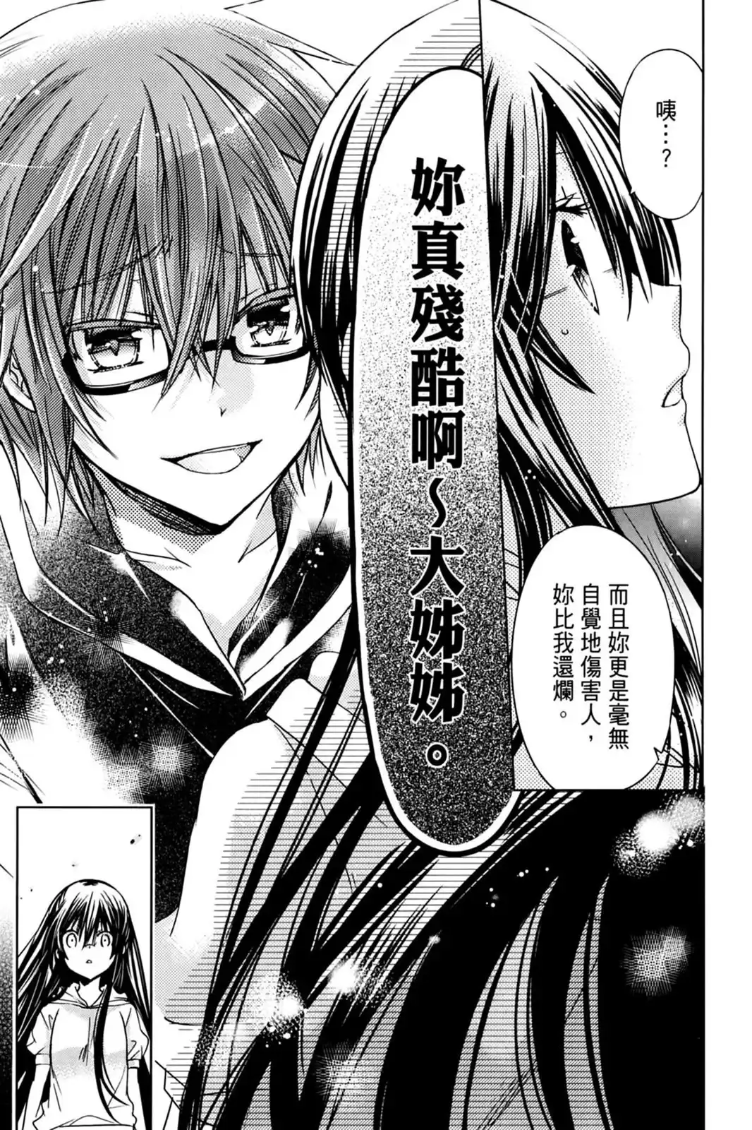 第109页